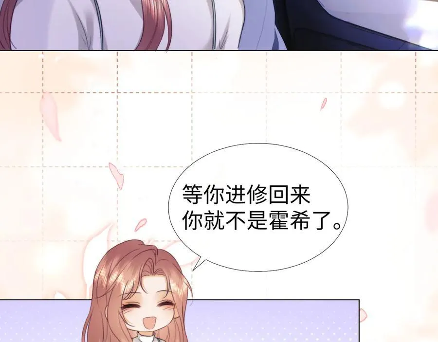 第93话 第5页