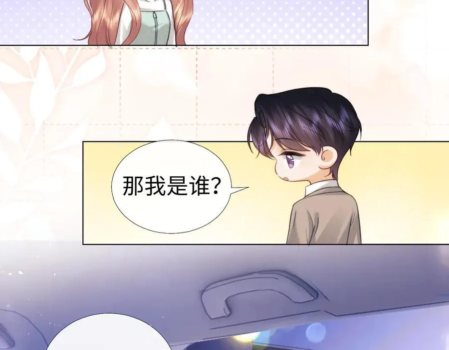 第93话 第6页