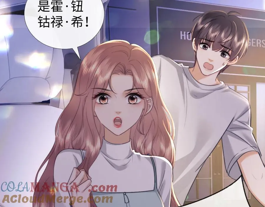 第93话 第7页