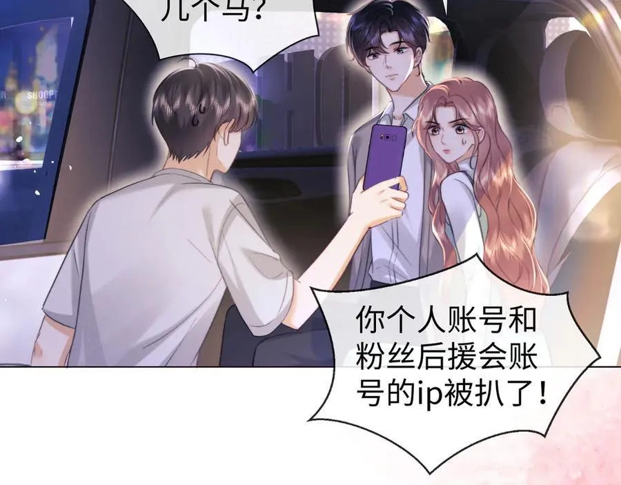第93话 第9页