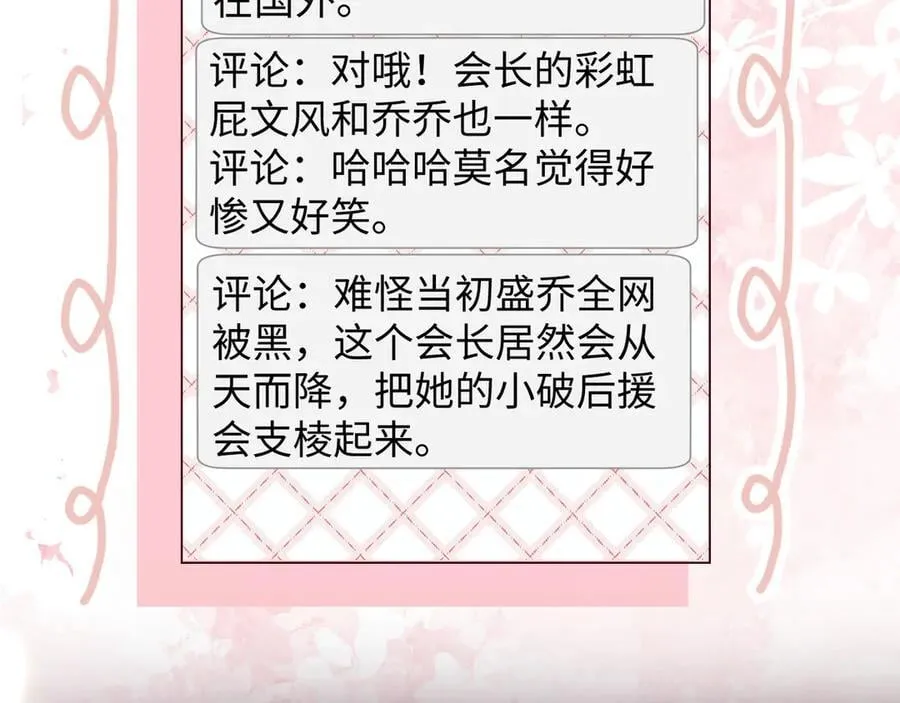 第93话 第11页