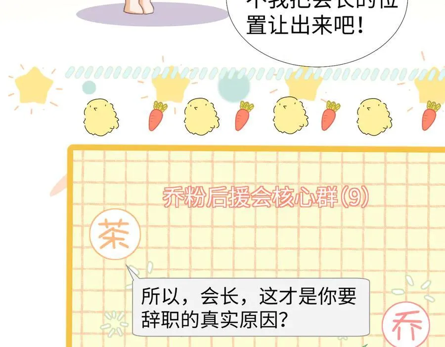 第93话 第15页