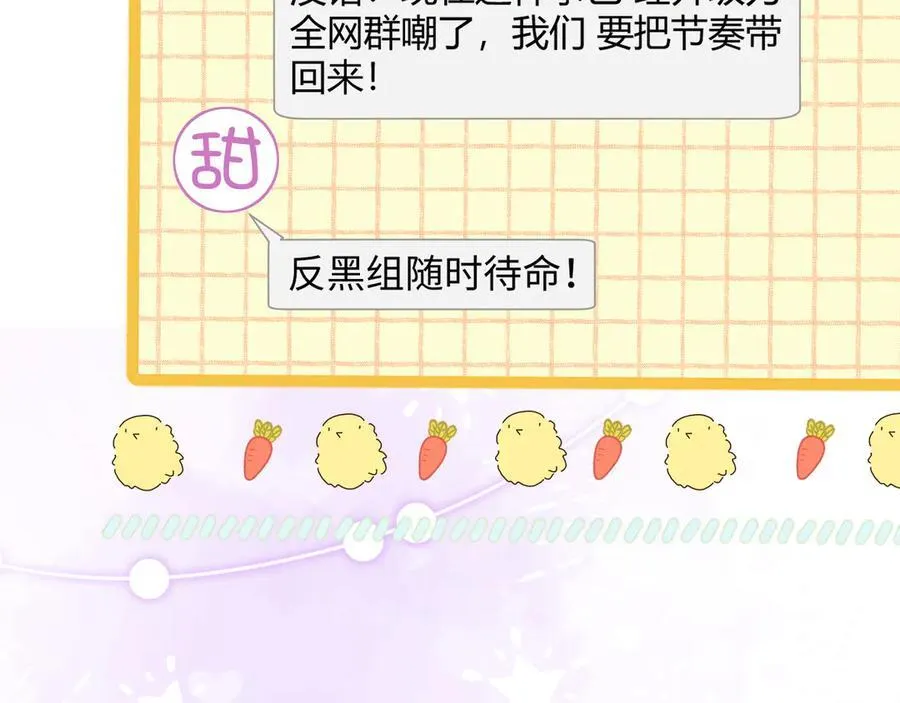 第93话 第17页