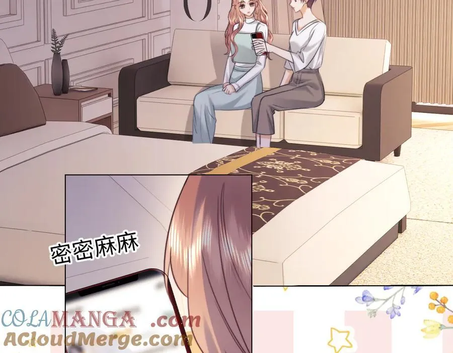 第93话 第22页