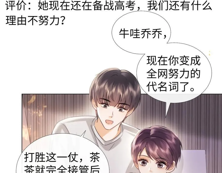 第93话 第27页