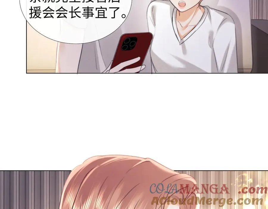 第93话 第28页