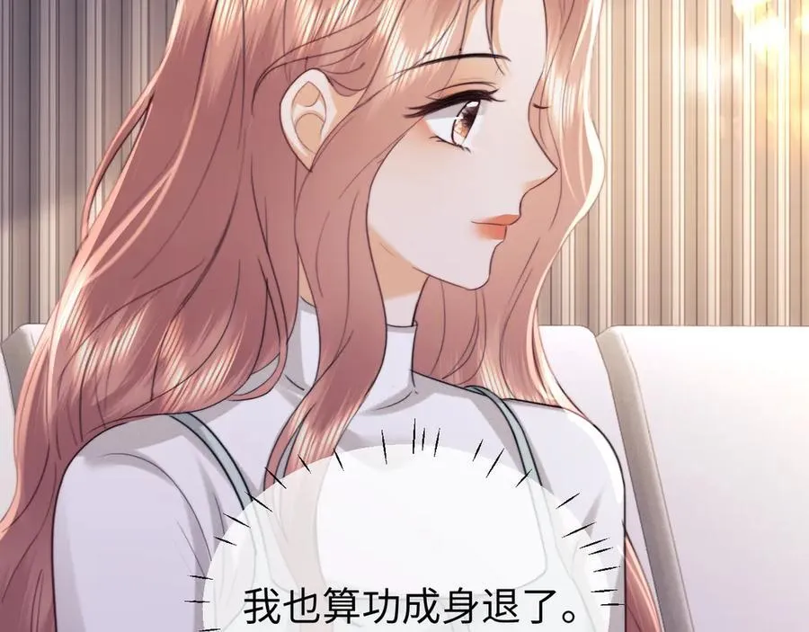第93话 第29页