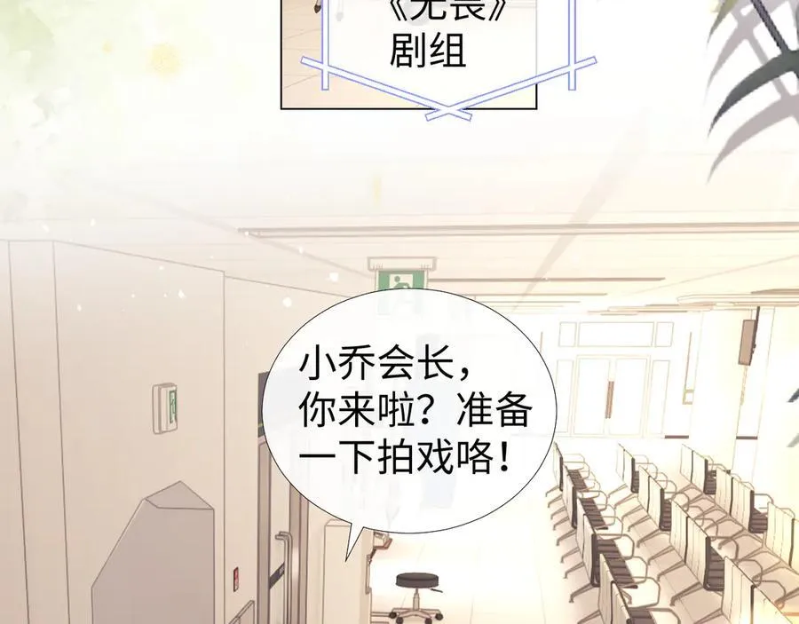 第93话 第32页