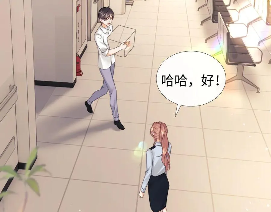 第93话 第33页