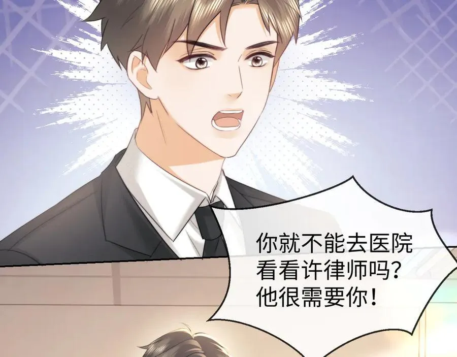 第93话 第35页