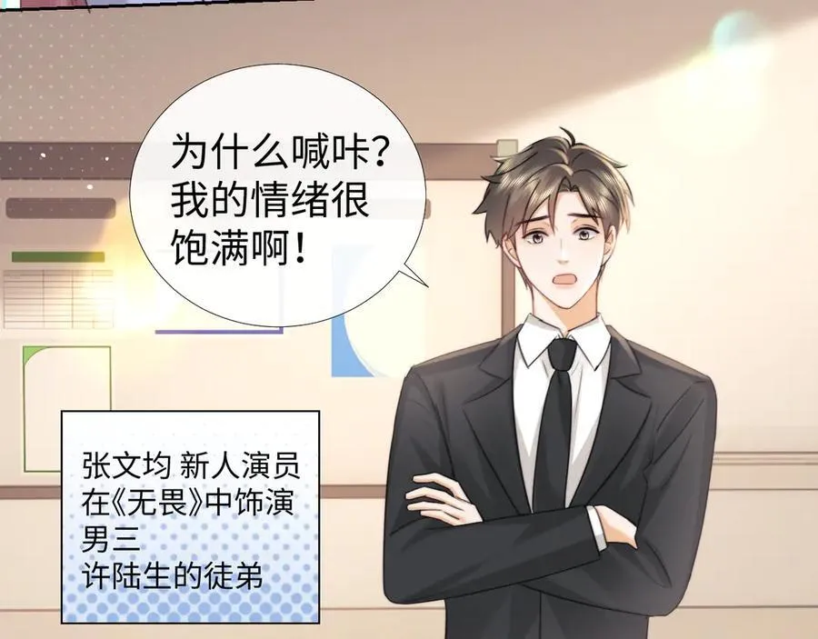 第93话 第38页