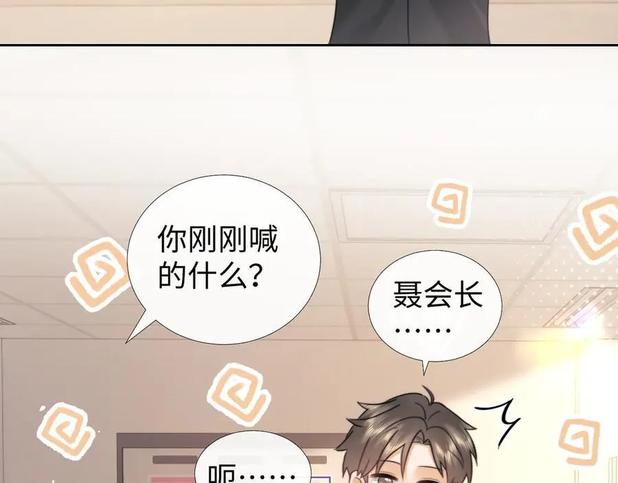 第93话 第39页