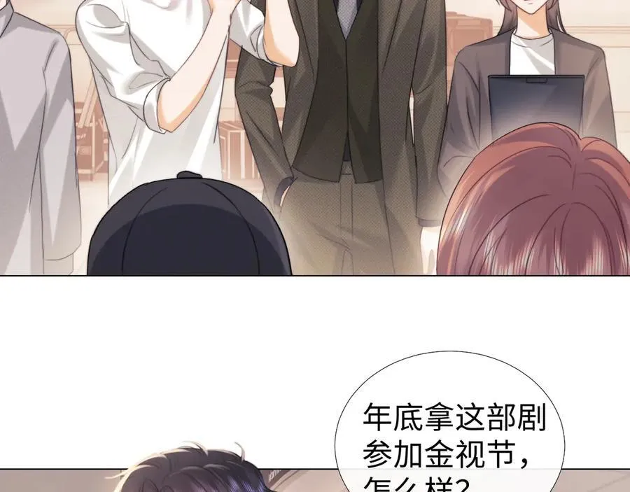 第93话 第42页
