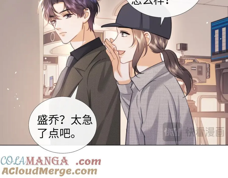 第93话 第43页