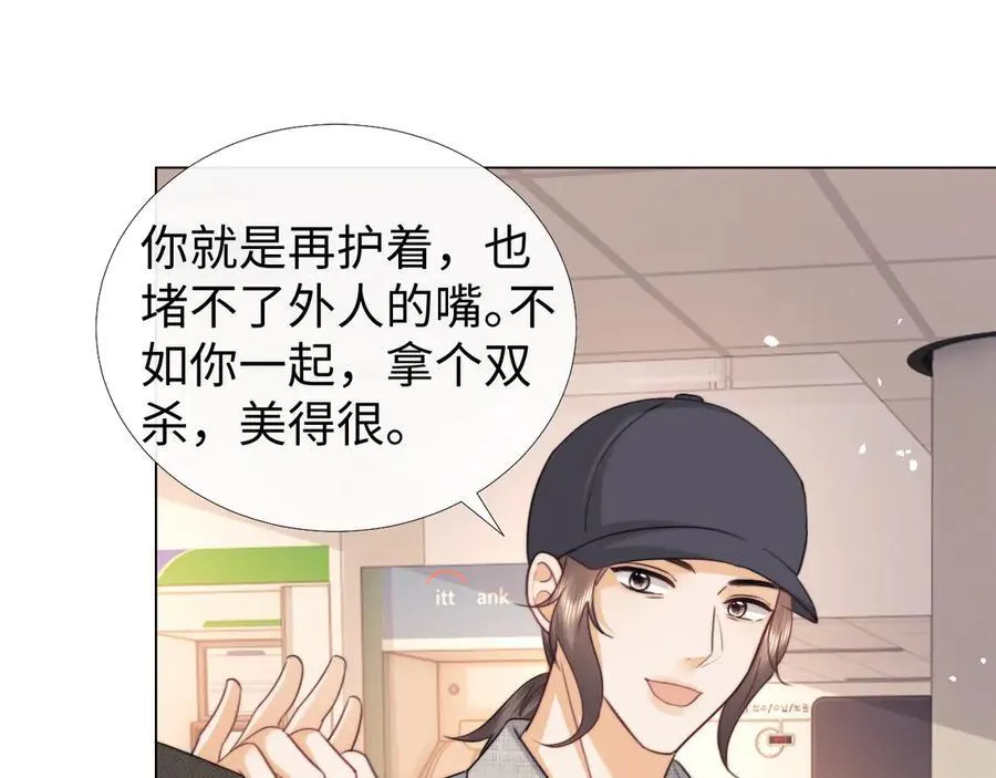 第93话 第44页