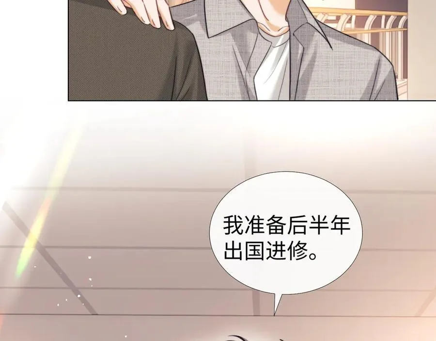第93话 第45页
