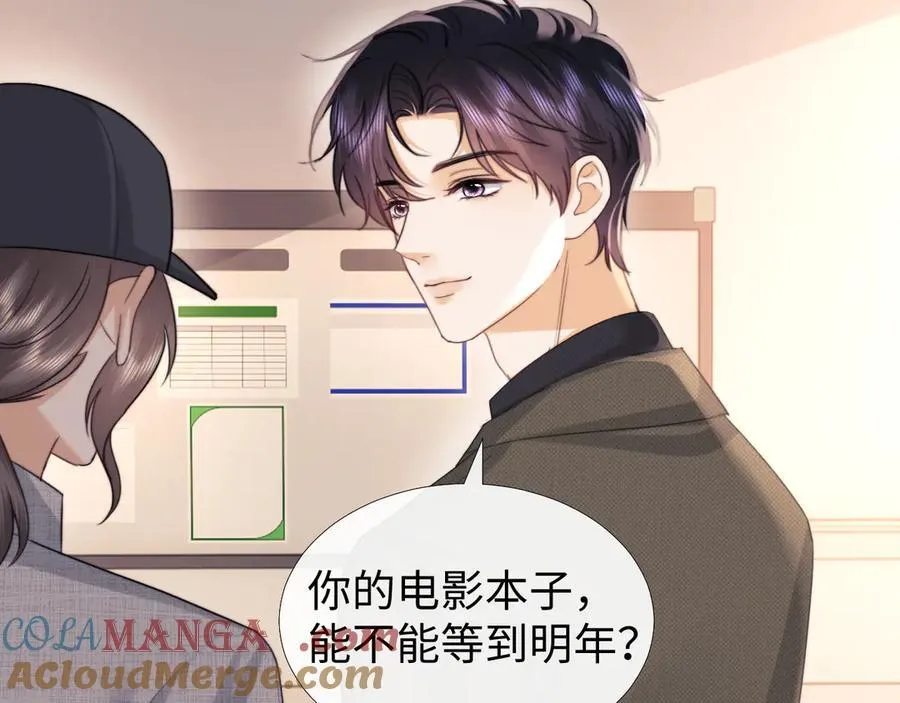 第93话 第46页