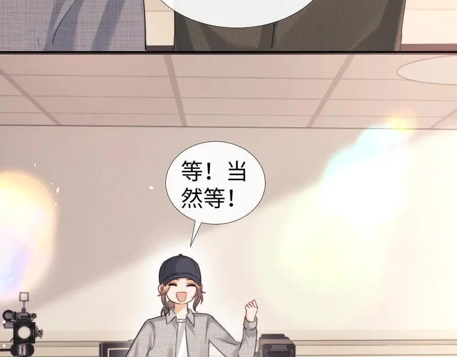 第93话 第47页