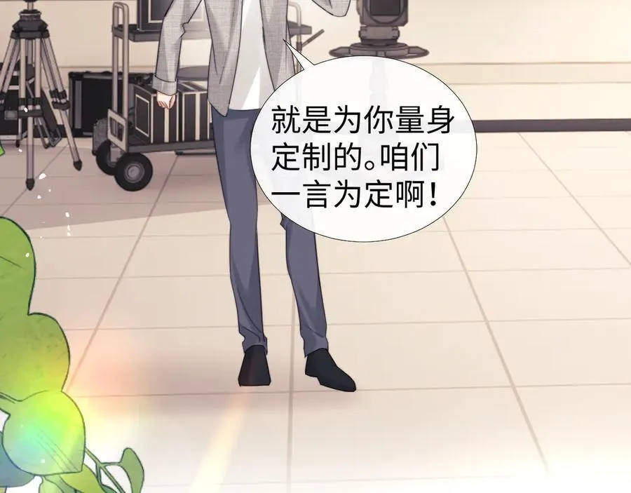 第93话 第48页
