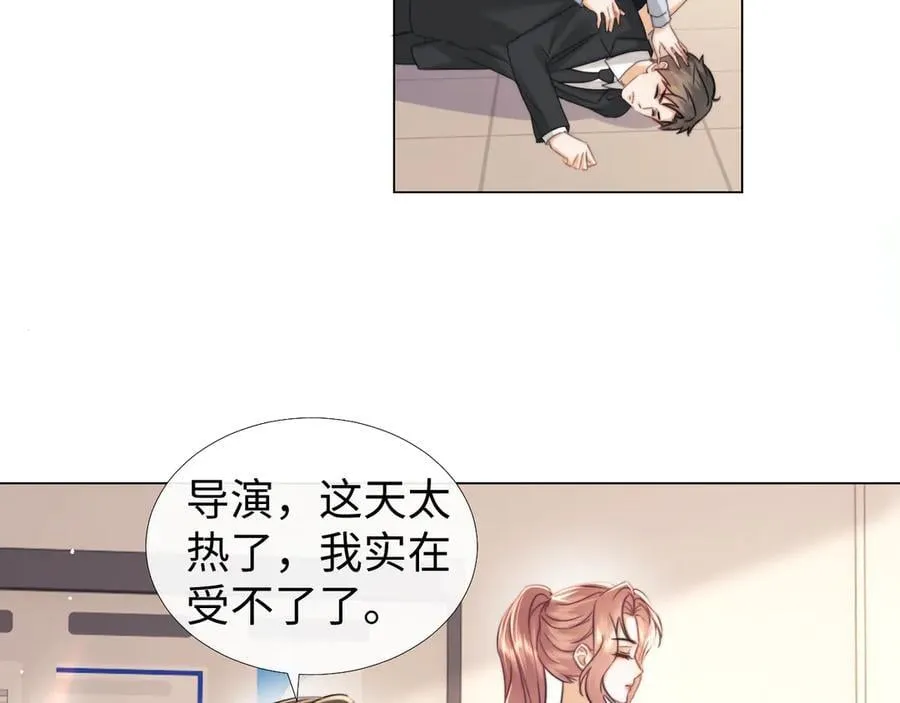 第93话 第50页