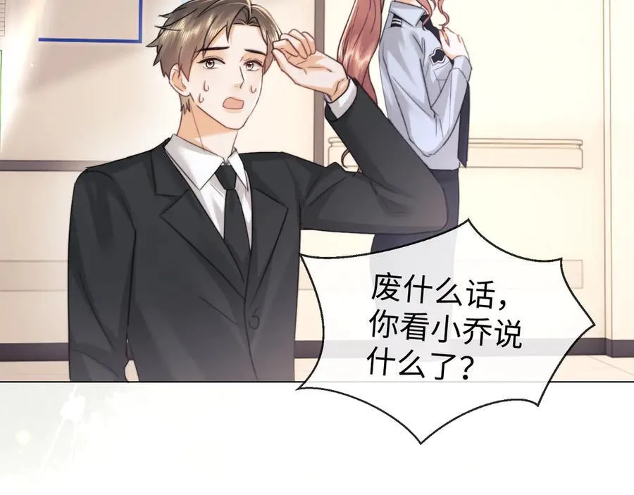 第93话 第51页