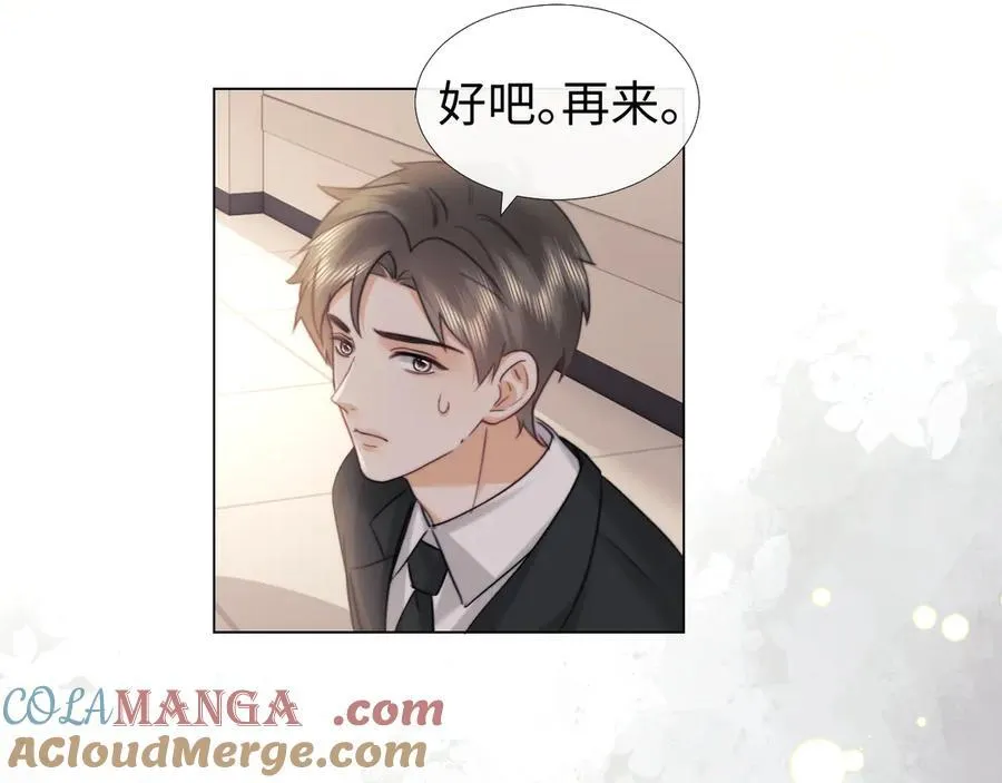 第93话 第52页