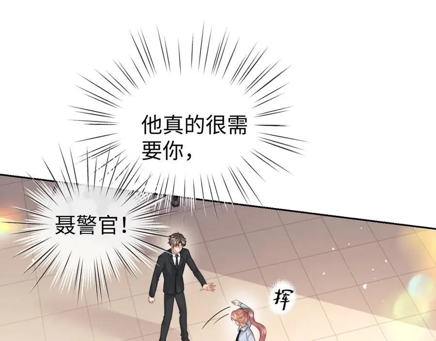 第93话 第54页