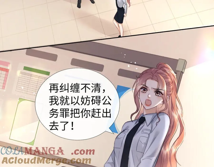 第93话 第55页