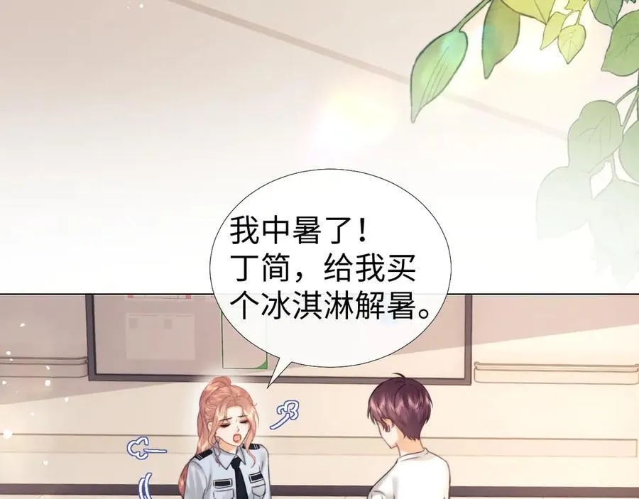 第93话 第57页