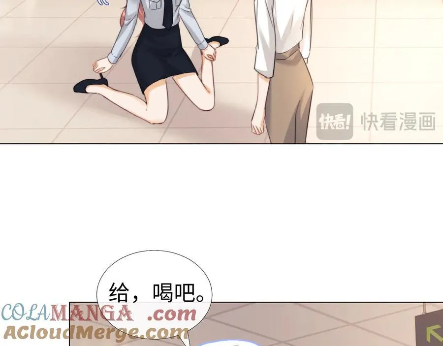 第93话 第58页