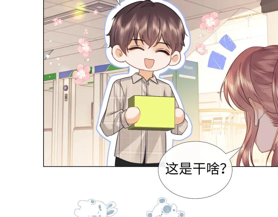 第93话 第59页