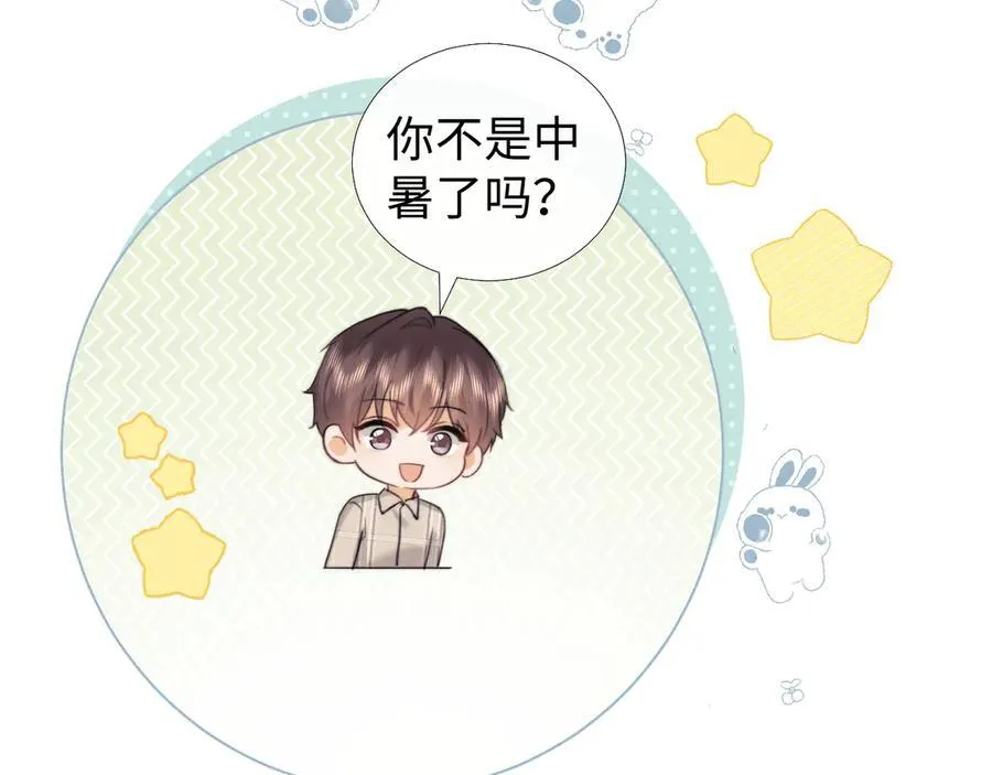 第93话 第60页