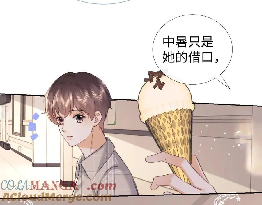 第93话 第61页