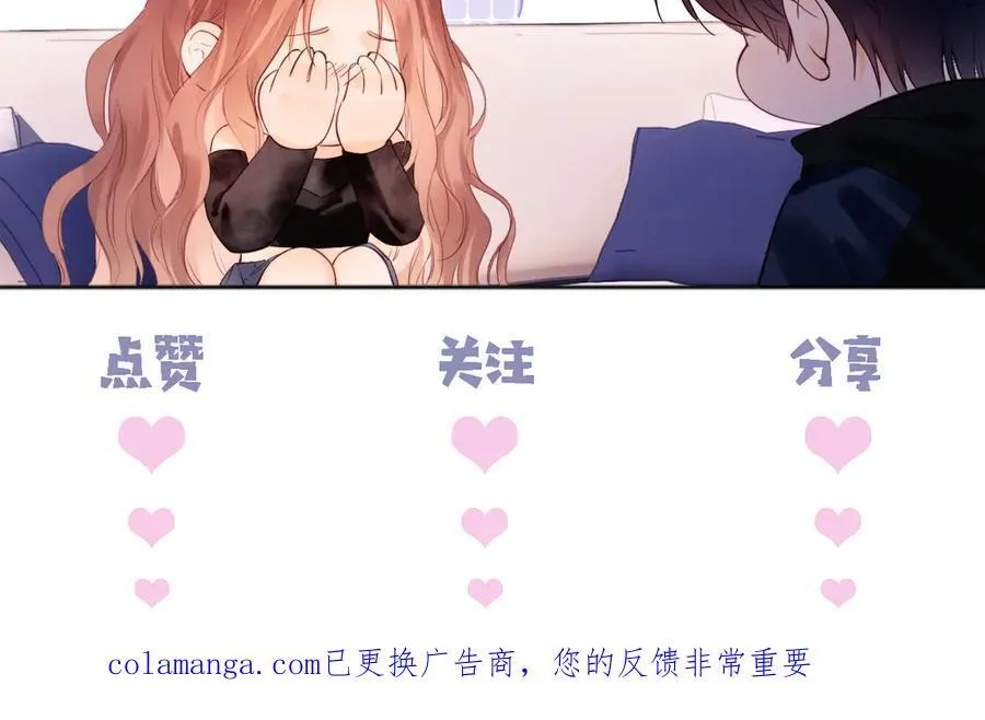 第93话 第68页