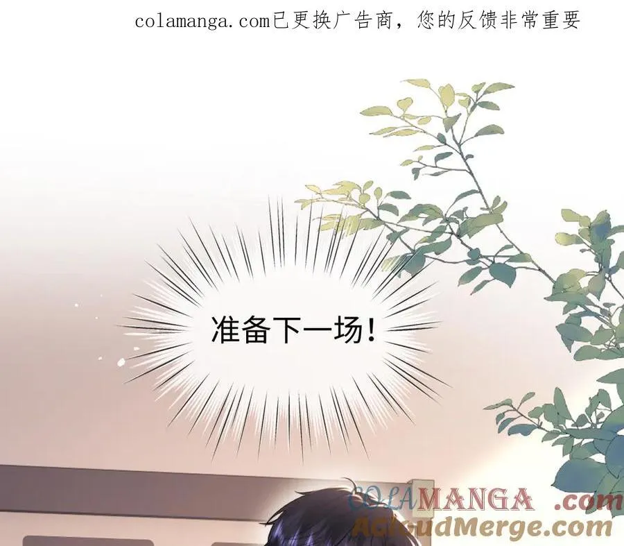 第94话 第1页