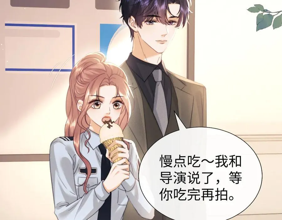 第94话 第2页