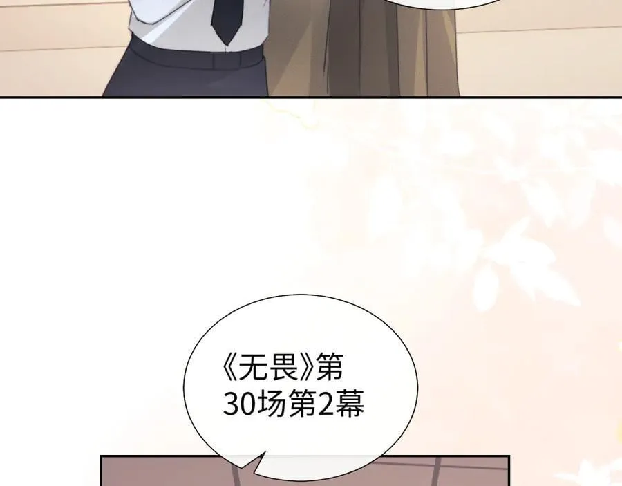 第94话 第3页