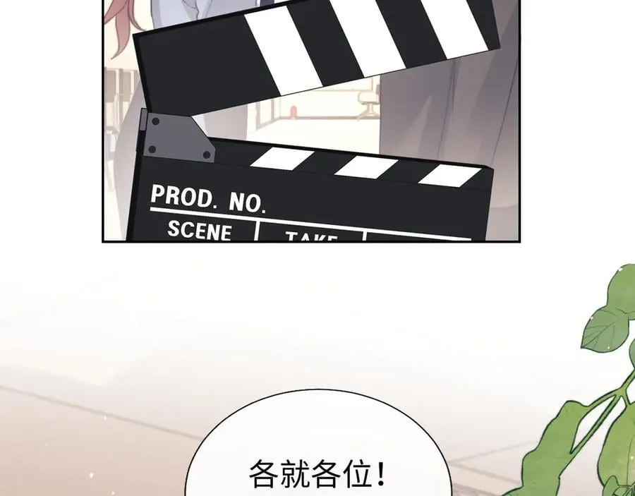 第94话 第5页