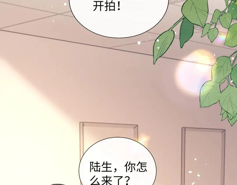 第94话 第6页
