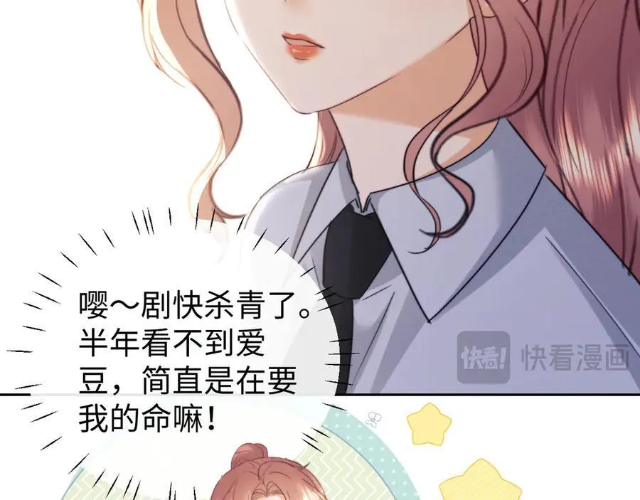 第94话 第11页
