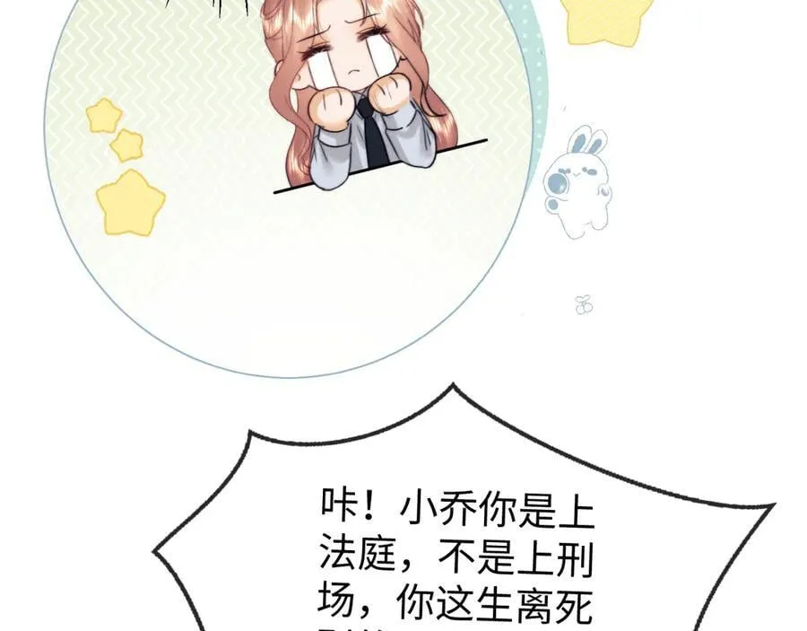 第94话 第12页