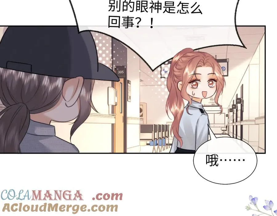 第94话 第13页