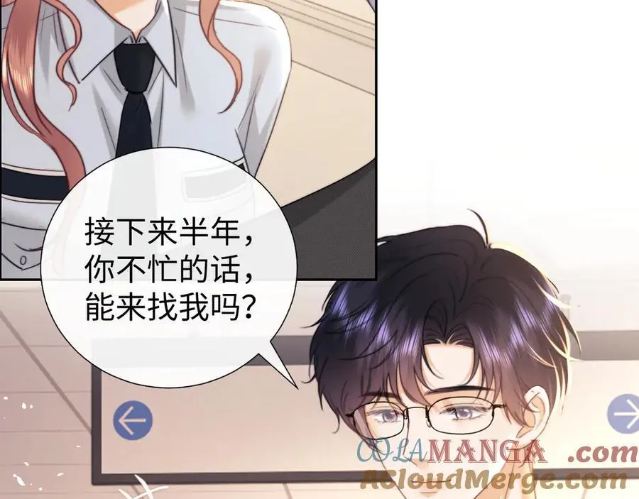 第94话 第16页