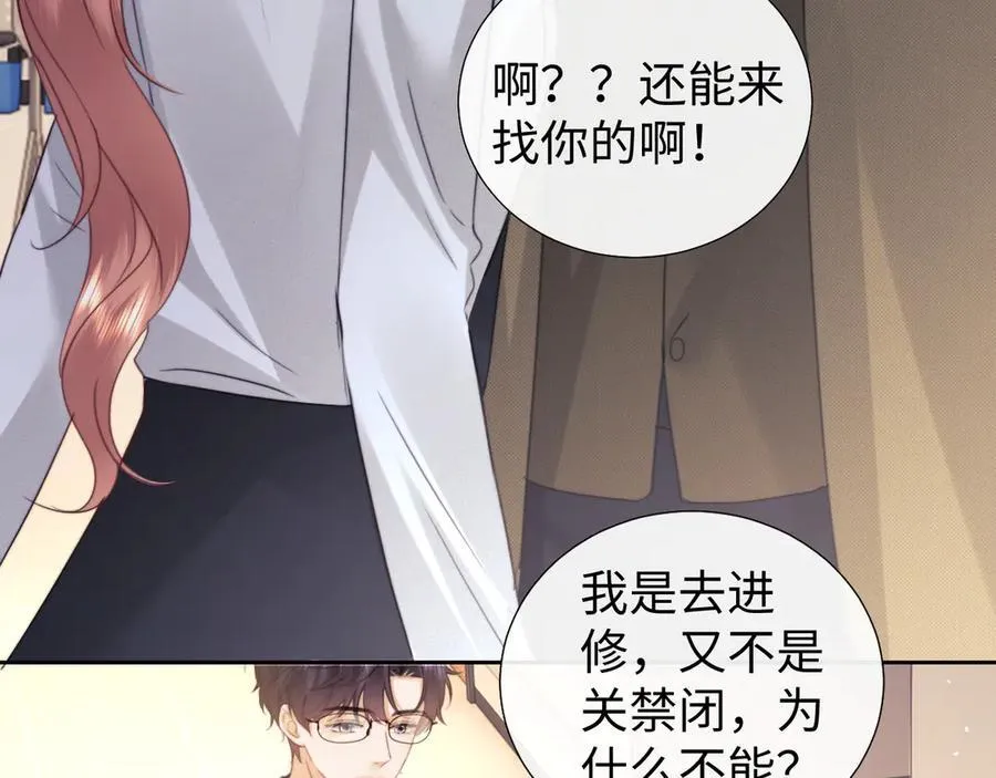 第94话 第18页