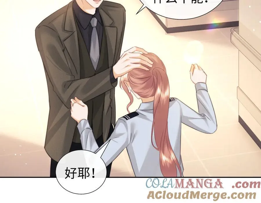 第94话 第19页