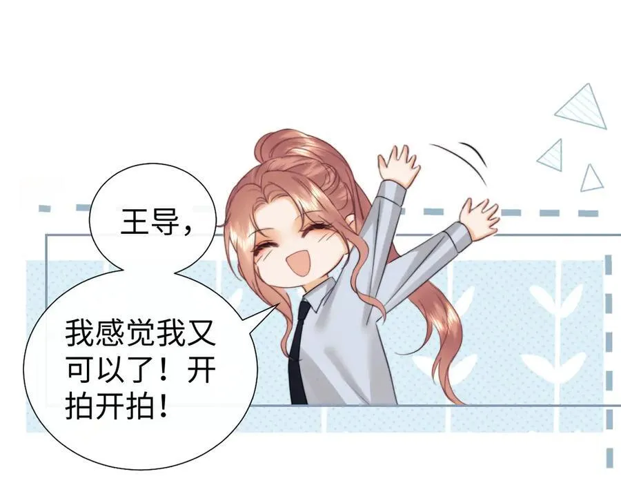 第94话 第20页