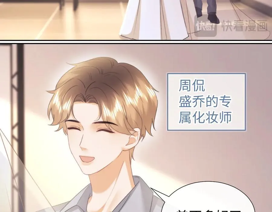 第94话 第26页