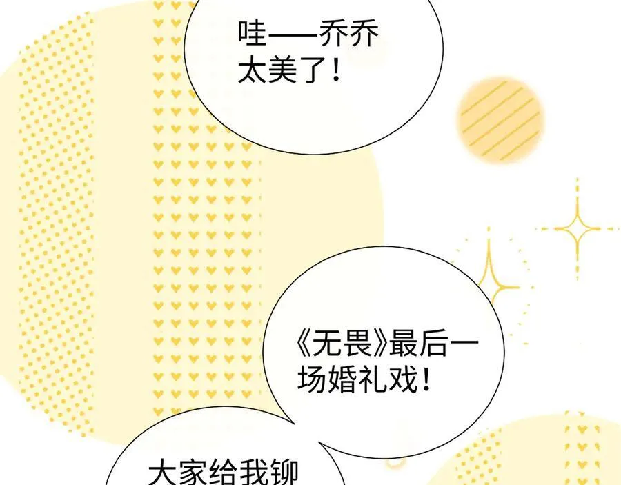 第94话 第33页