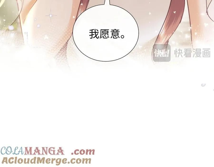 第94话 第43页