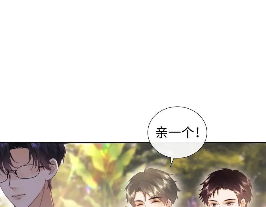 第94话 第44页